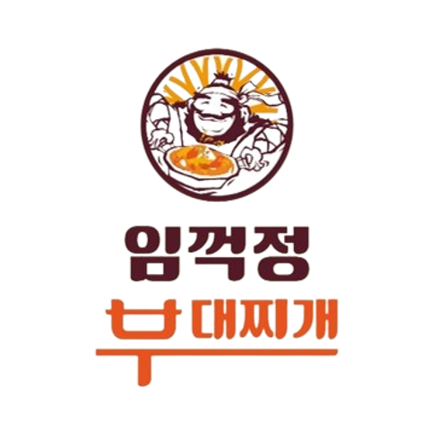 임꺽정부대찌개